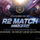 R-2 이미지