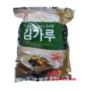 (주)사조오양평택공장