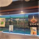 목구멍가로수길점 이미지