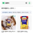롯데타워 123라운지 기념일 후기 | 메뉴 입장방법 내돈내산