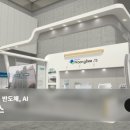 티에스크린