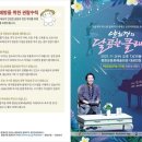 평창회관 이미지