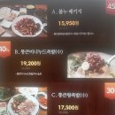 통큰불족 이미지