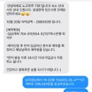 구례고등학교 | [전남/구례] 노고마주 기와