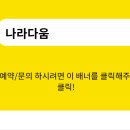 현충로주유소 이미지