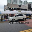 푸줏간 진천점 | [안흥렌탈]대구 경산 상인동 월성동 칠곡 진천 화원 달성군 달서구 월배 천막 흰천막 흰색천막 플리마켓...