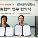 하루하루움직임연구소