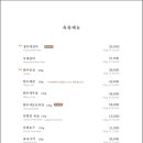 부자회관 부산시청점 이미지