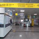 지상철 공단역 이미지