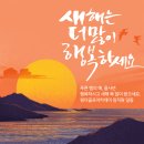 새해맞이, 골프장 알아보는 꿀팁 원더골프아카데미와 함께 알아봐요~염창골프레슨, 등촌골프레슨