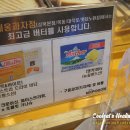 버터과자점 이미지