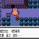 포코밥