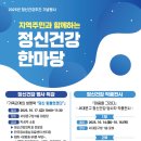 서대문구보건소 별관 이미지