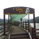 송해공원둘레길 이미지