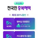 컴온올 이미지