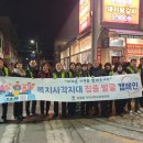 원평동행정복지센터 이미지