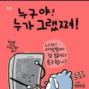 폰사랑 이미지
