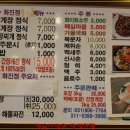 화진정 이미지