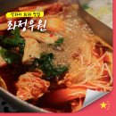 상하이 난징동루 신세계 백화점 훠궈 맛집 &lt;좌정우원&gt;