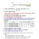 부평3동어린이집