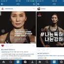 신청완료! 강수진과 함께 하는 리복 우먼스 이벤트 '강한 여자들의 독한 하루'