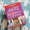 뉴질랜드건강마트