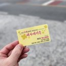 명가가든 이미지