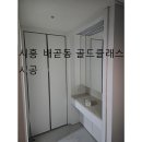 골드클래스 | 시흥 배곧동 인테리어필름 골드클래스 시트지 시공후기
