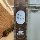 또와커피 이미지