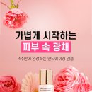 핑크빛콜라겐화장품 네이버블로그