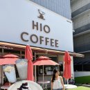 하이오커피 고덕에듀타운점 이미지