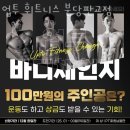 업투 분당판교점 이미지