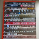 동산빌딩 이미지