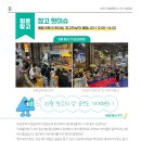 순천-14호 이미지