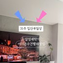 미키삼성세탁