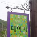 길목카페 이미지