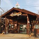 난전농장 이미지