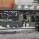 무대리축산 이미지