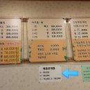 털보해물탕 이미지