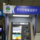 관악세무서 이미지