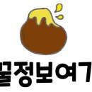 슈퍼윙스 키즈카페 이미지