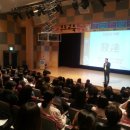 중원청소년수련관공연장 이미지