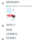 조인희수학효천학원 | ..수능 후기