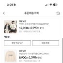 일로딜로💛 여아 가성비 아동복 추천 -맘커플룩 브랜드