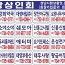 신흥목욕탕 이미지