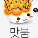 타코야끼집 이미지
