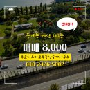 푸르지오부동산중개사무소 이미지