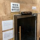 순천한증막 이미지