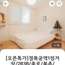 대성B&B