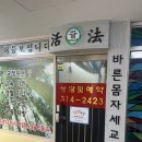 롯데마트~제1공영주차장 이미지